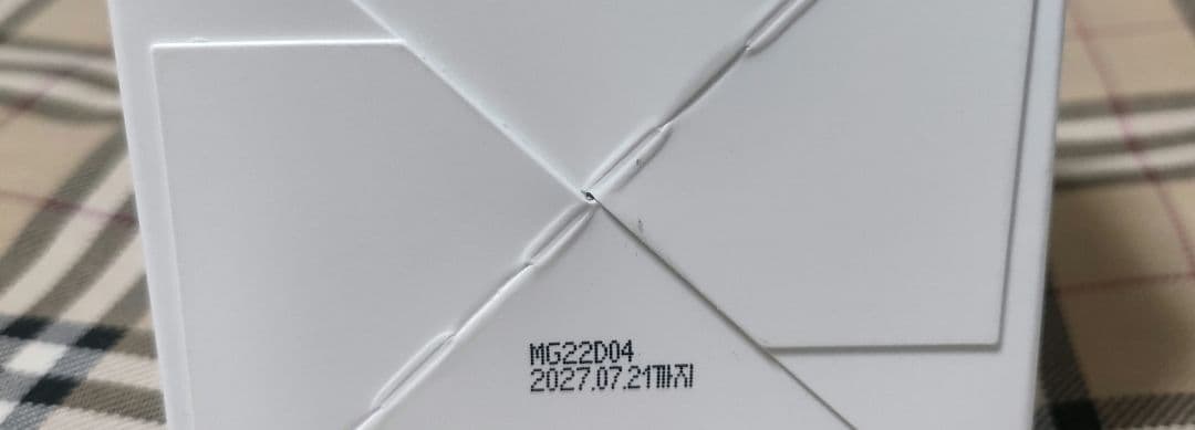 【新春キャンペーン】ルネセル ハイクロキュー プレミアムクリーム　4個セット