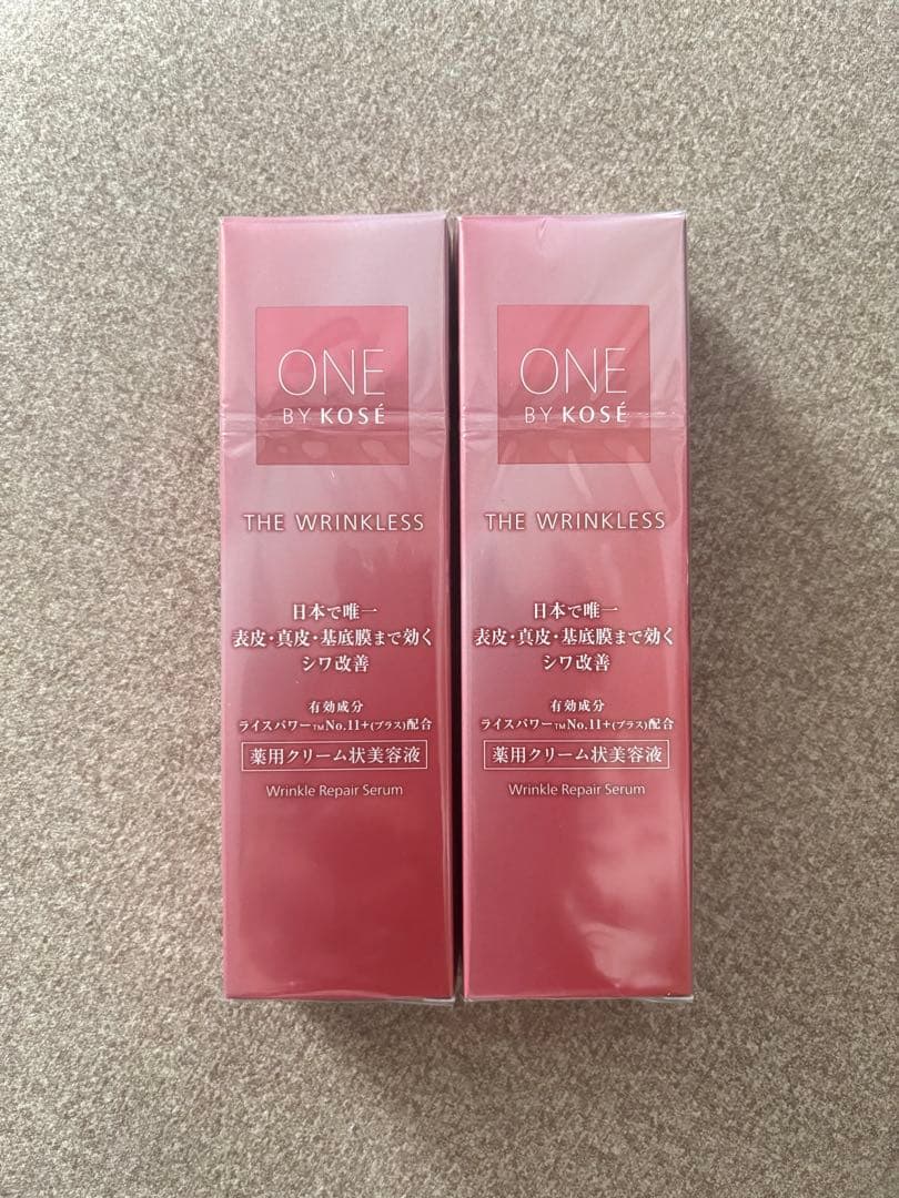 ワンバイコーセー　ザ・リンクレスW 2本セット