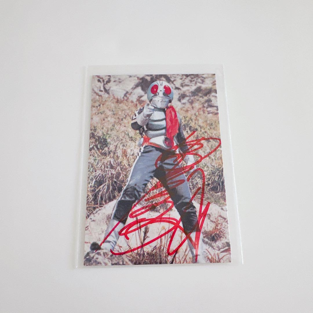 仮面ライダー　チップス　カード　カルビー　341