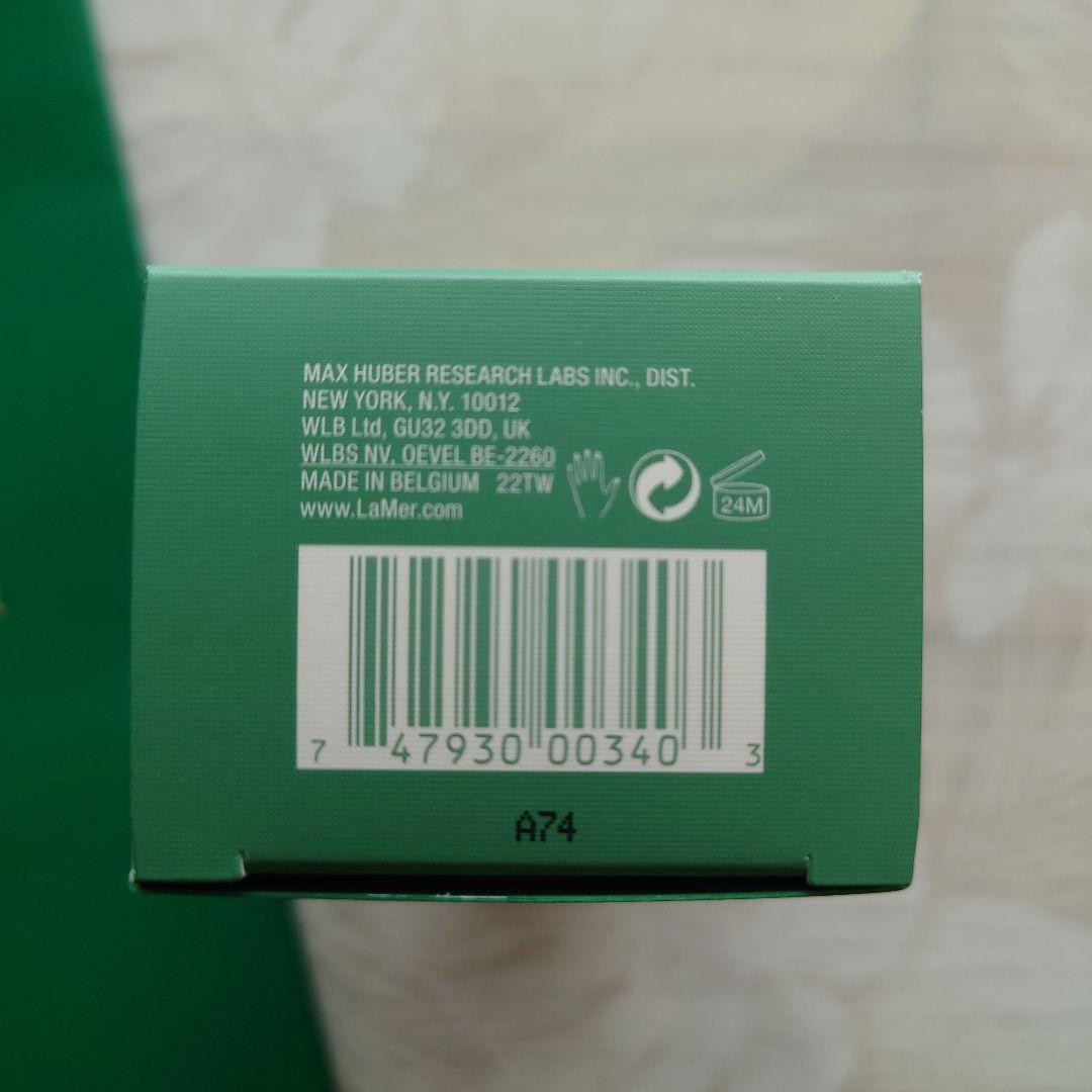 あまた！ラ・メール ザ•ハンドトリートメント 100ml【新品未使用】