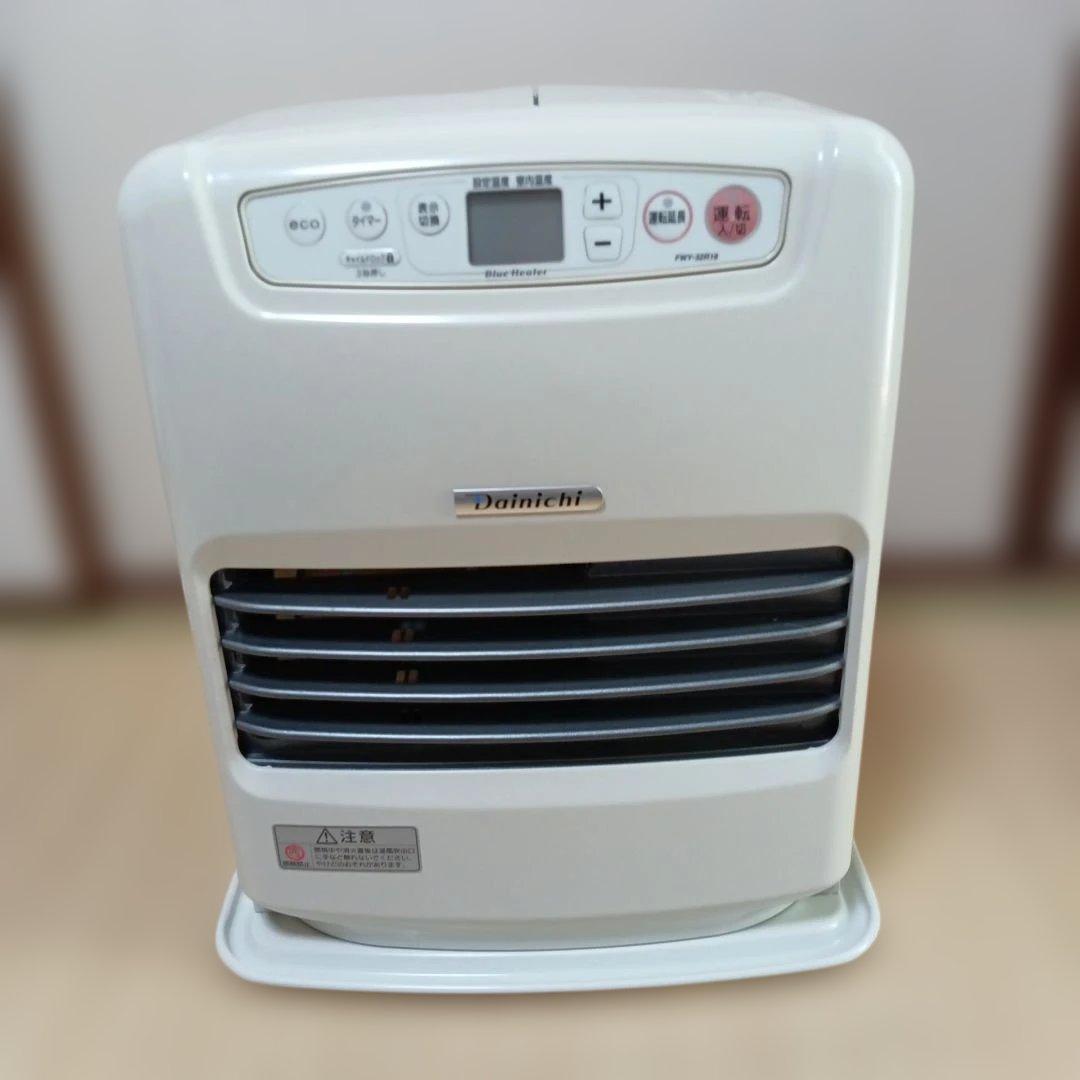 Dainichi　石油ファンヒーター　美品 ブルーヒーター　こまろん☆ミ