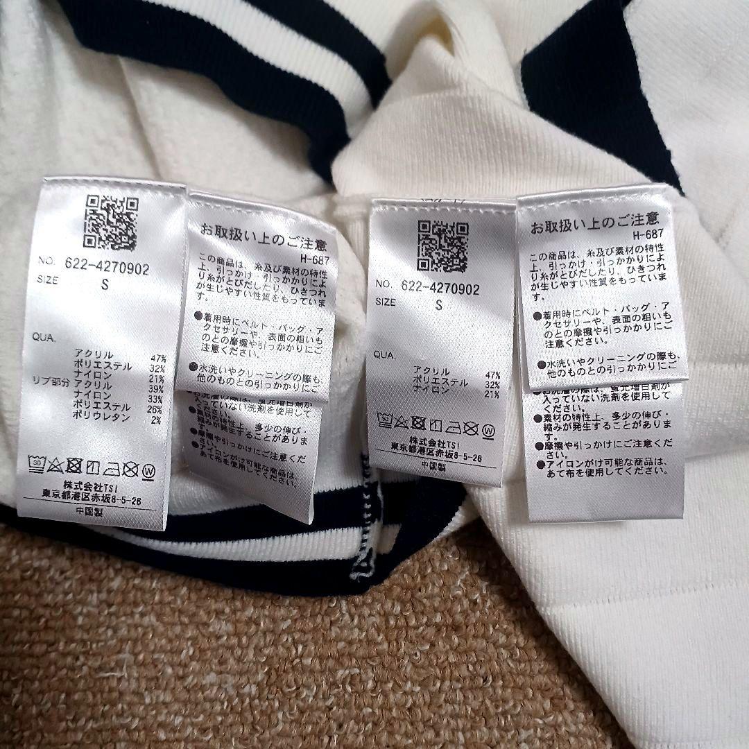 ピン　PING　レディース　セットアップ　リブニット　サイズS　ホワイト　ゴルフ