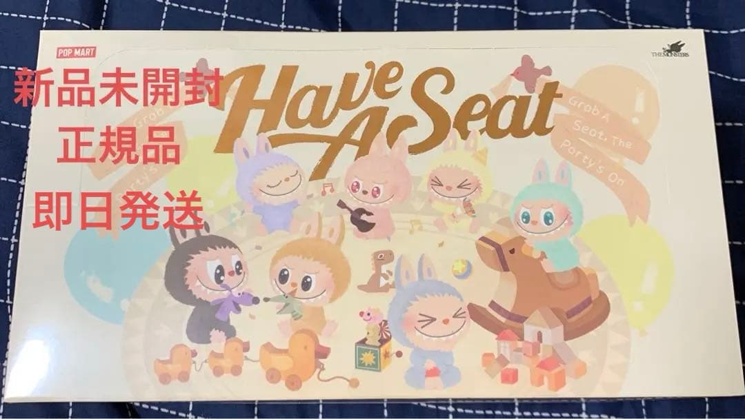 THE MONSTERS Have a Seat ぬいぐるみ シリーズ