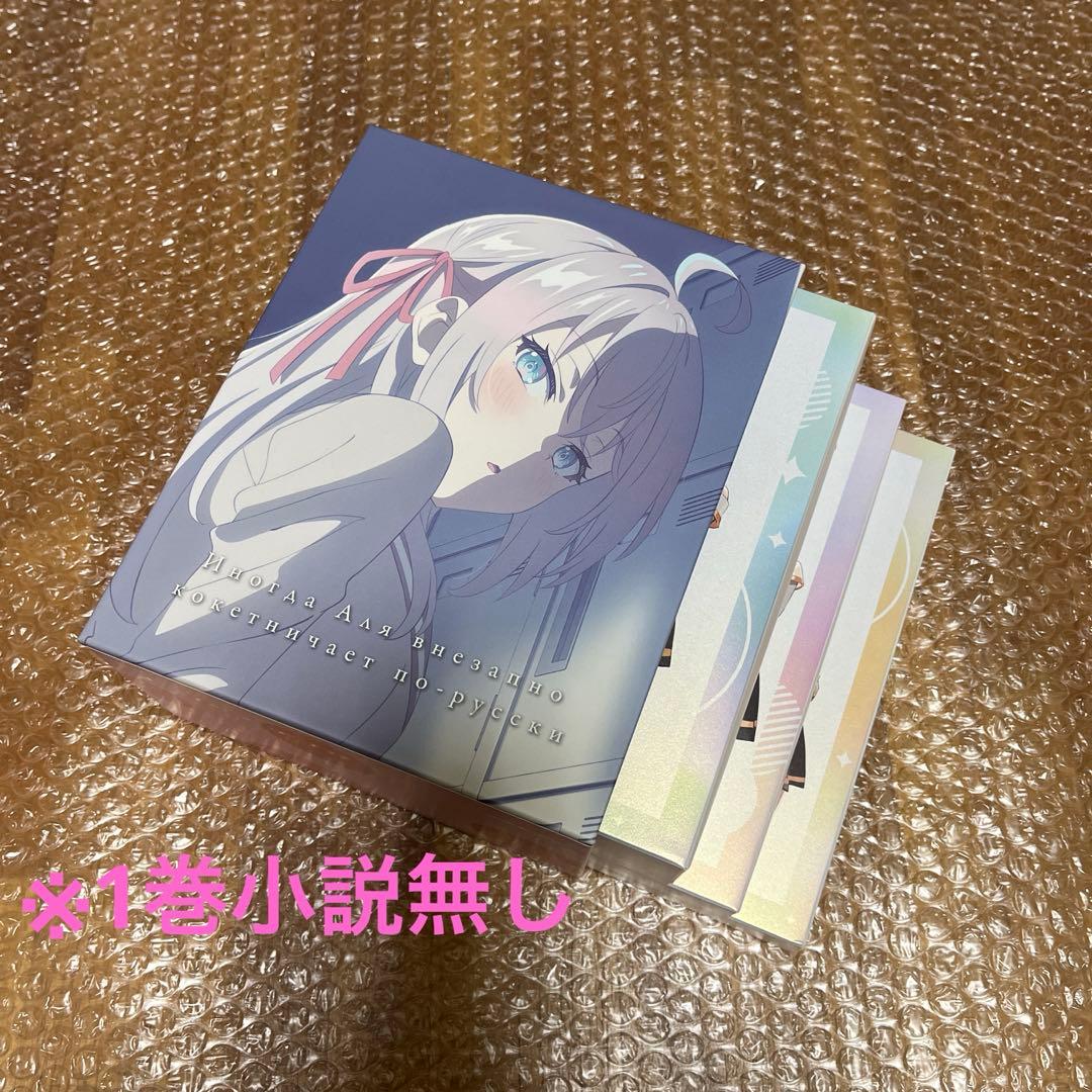 ロシデレ DVD Amazon限定全巻収納BOX付 ※1巻小説無し