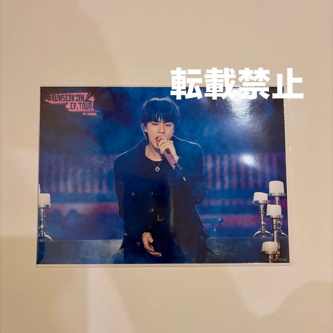 RUNSEOKJIN GOYANG Original タワレコ特典 フォト