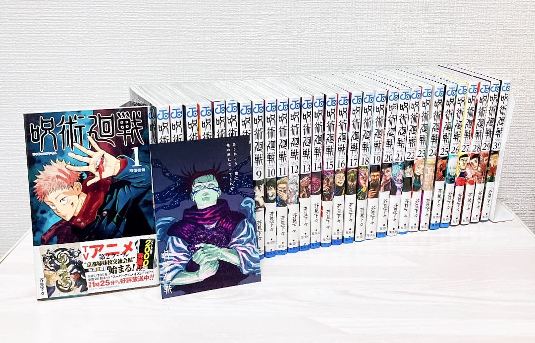 呪術廻戦 1～30巻セット 脹相イラストカード付 29巻30巻購入特典 芥見下々