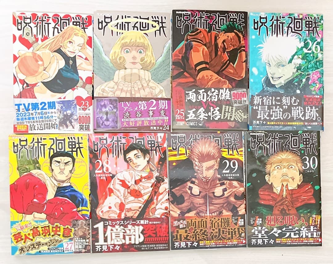 呪術廻戦 1～30巻セット 脹相イラストカード付 29巻30巻購入特典 芥見下々