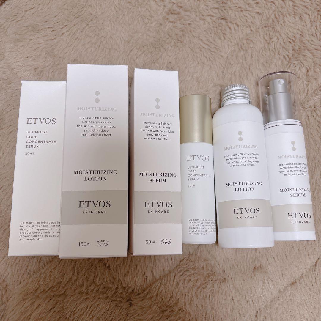 ETVOS スキンケア3点セット