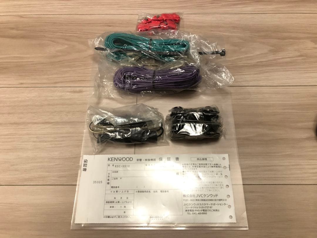 ケンウッド サテライトスピーカー KSC-SS10