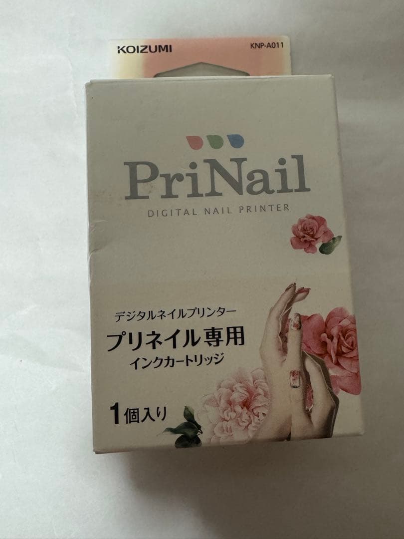 コイズミ　プリネイル