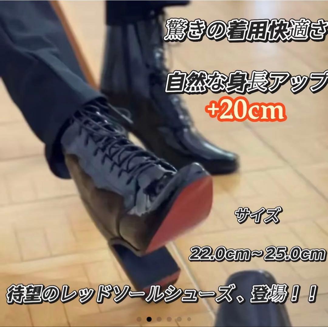 コスプレ 厚底 男装 20cm ヒール シークレットシューズ ブーツ Mサイズ