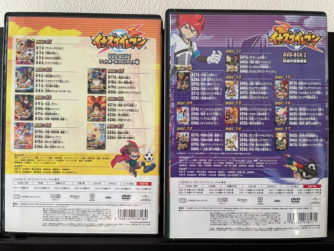 イナズマイレブン DVD-BOX 1 & 2 セット