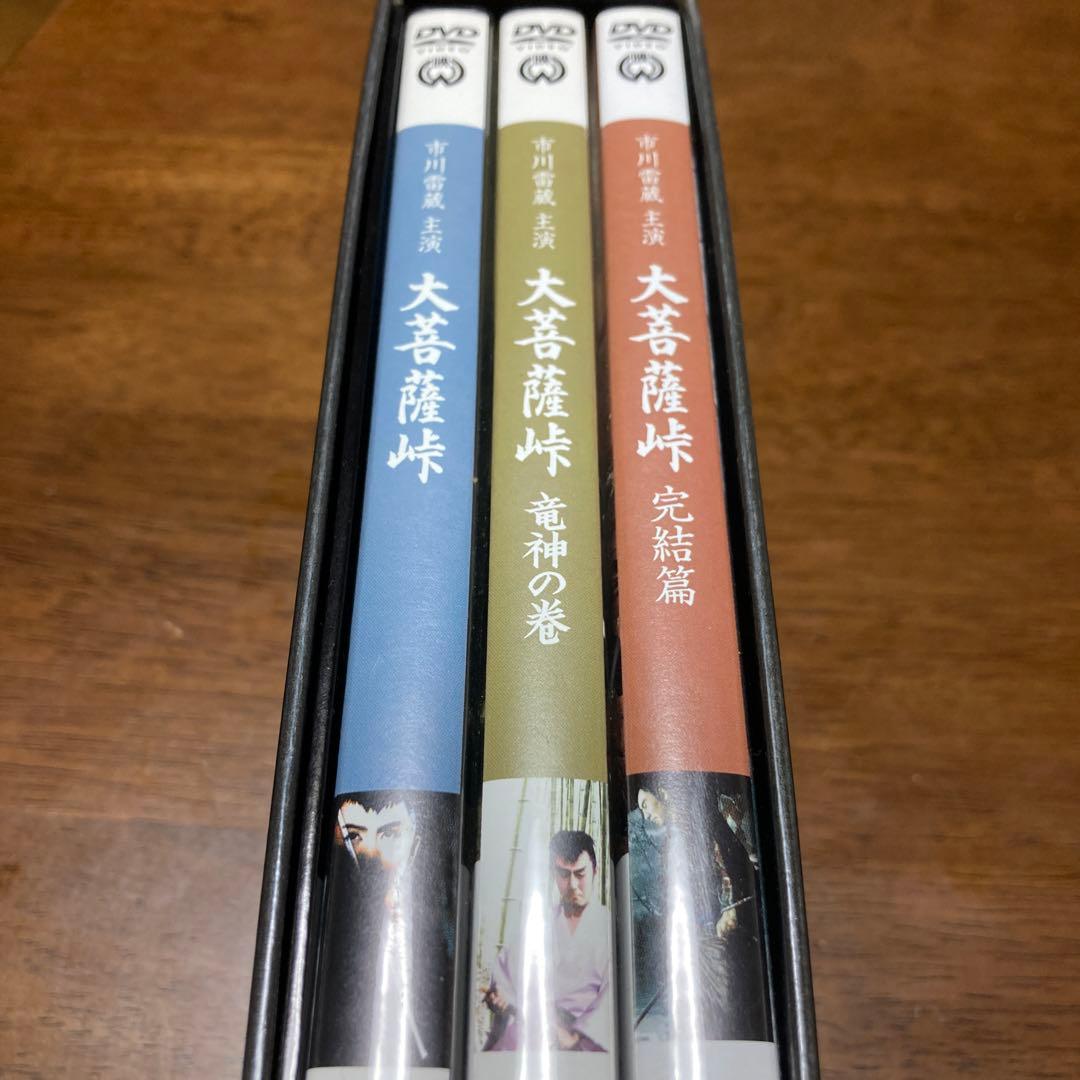 DVD『大菩薩峠』全三巻。愛蔵完全版。角川。