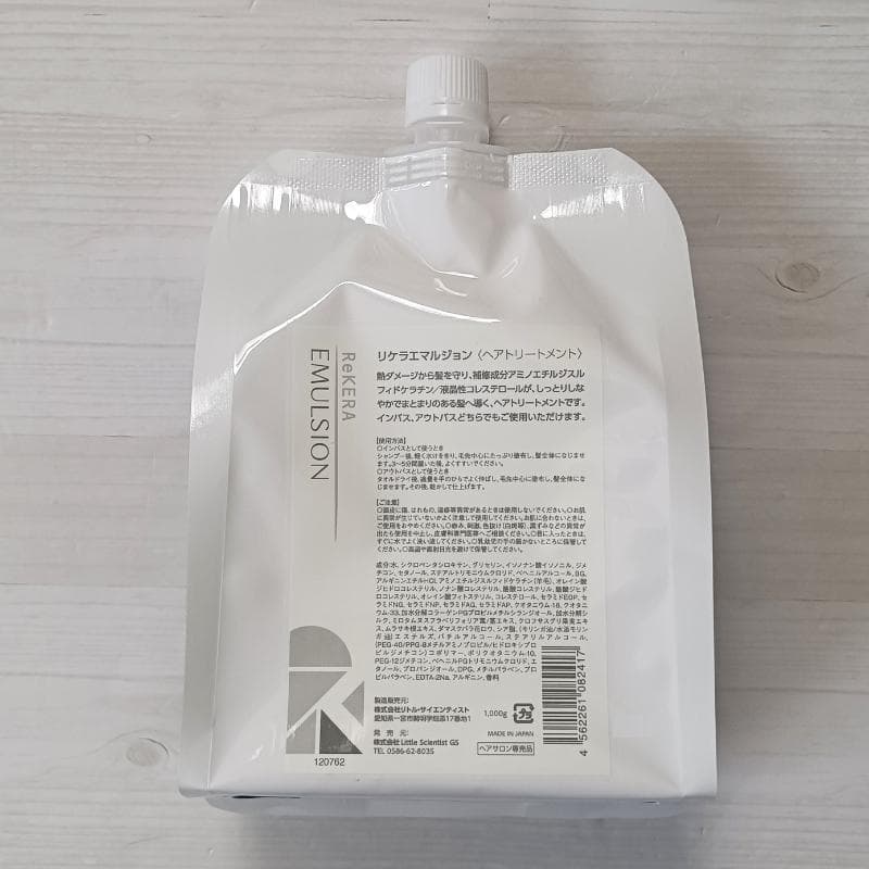 新品 リケラエマルジョン 1000g 詰替 ReKERA リトルサイエンティスト