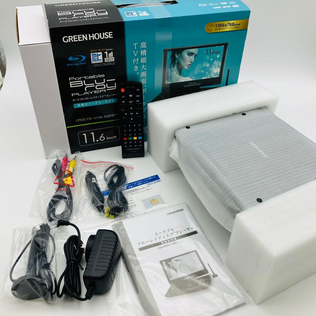 GREEN HOUSEグリーンハウスGH-PBD11BTC-BK BDプレーヤー