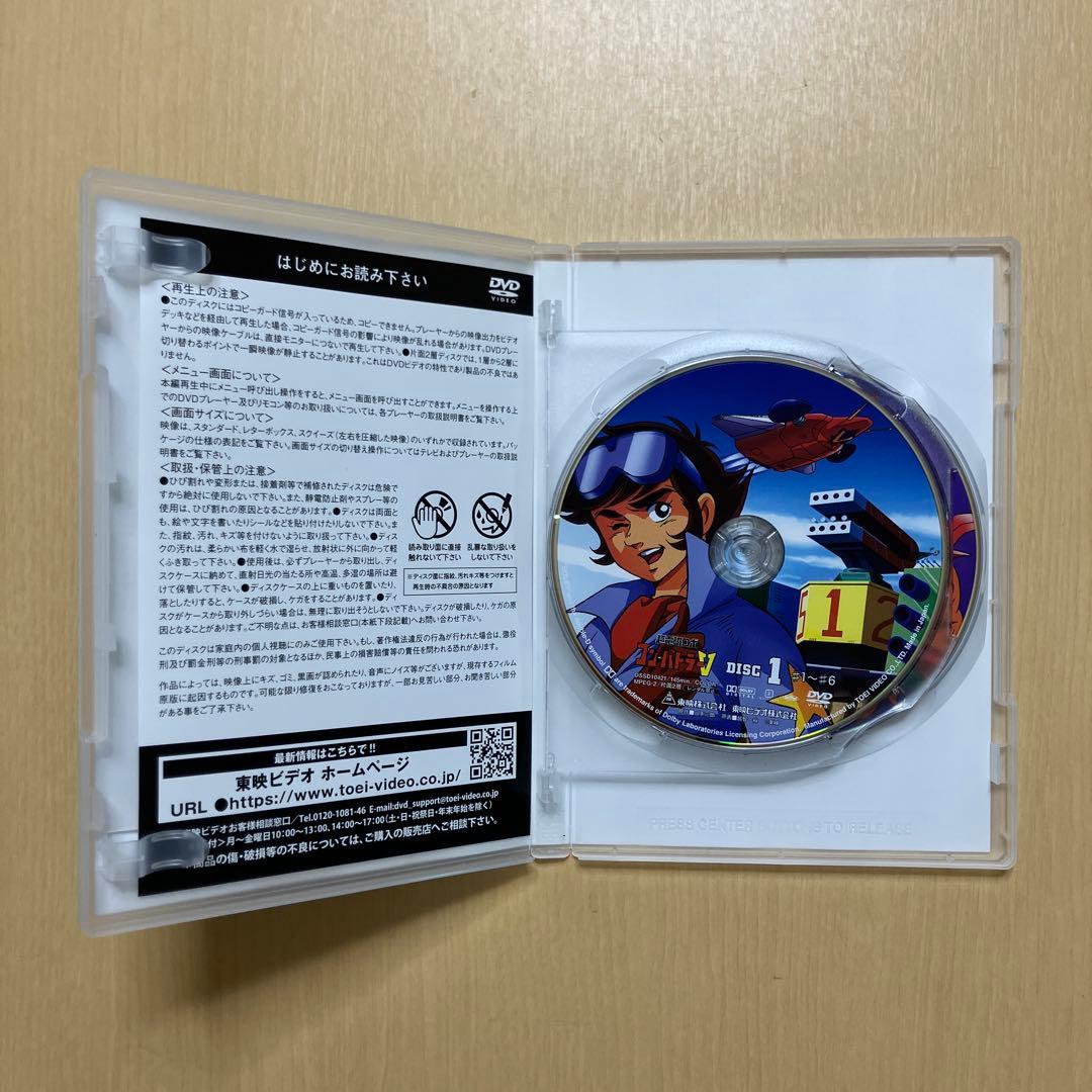 中古　超電磁ロボ コン・バトラーV 全5巻セット