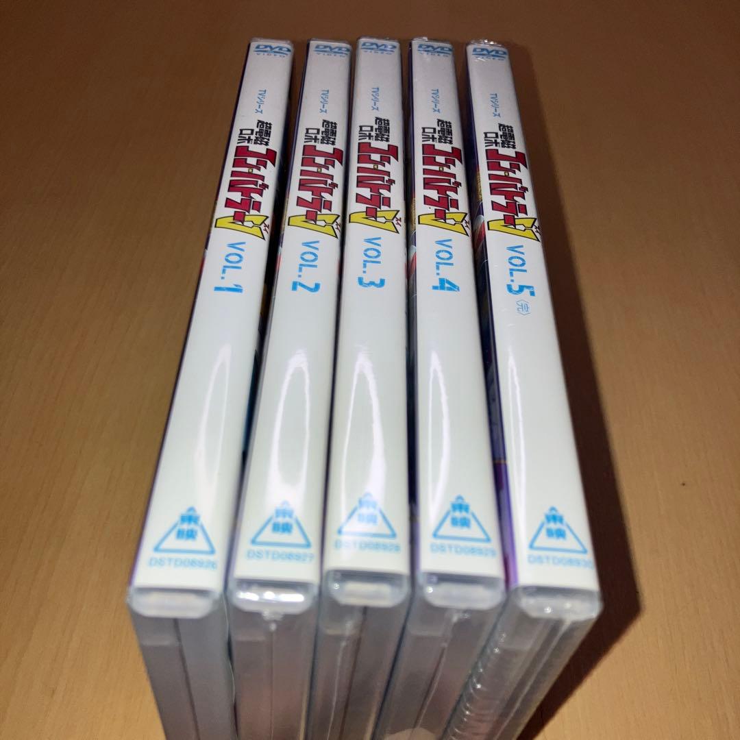 中古　超電磁ロボ コン・バトラーV 全5巻セット