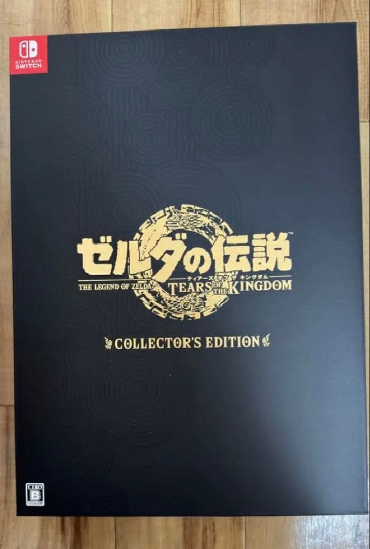 ゼルダの伝説ティアーズオブザキングダム COLLECTOR'S EDITION