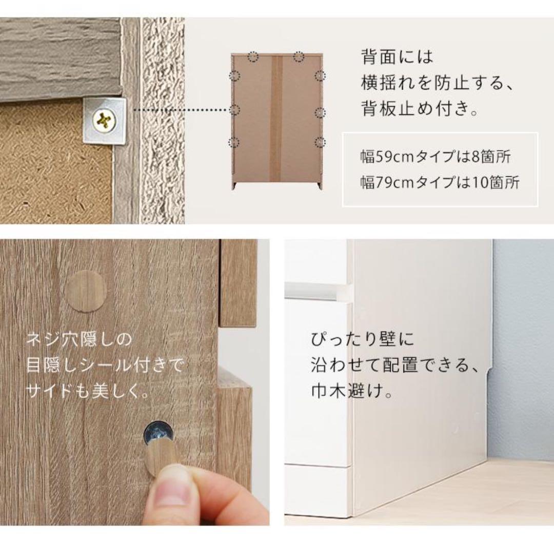 チェスト　キャビネット　4段　タンス　収納棚　アッシュブラウン