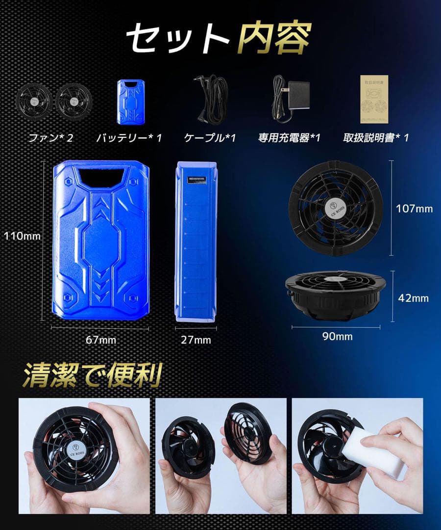 ✨ファンバッテリー 40V✨ 空調作業服 大容量バッテリー 空調ファン