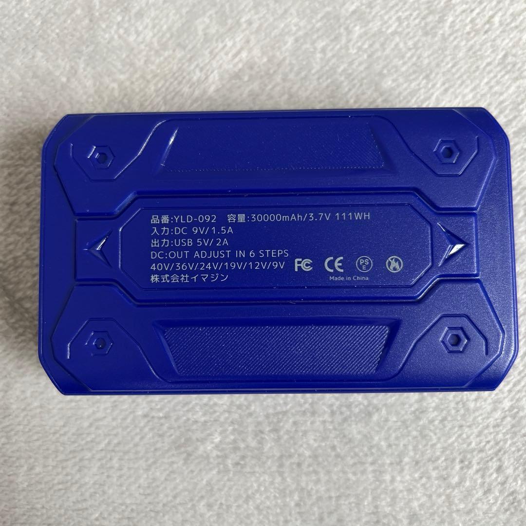 ✨ファンバッテリー 40V✨ 空調作業服 大容量バッテリー 空調ファン