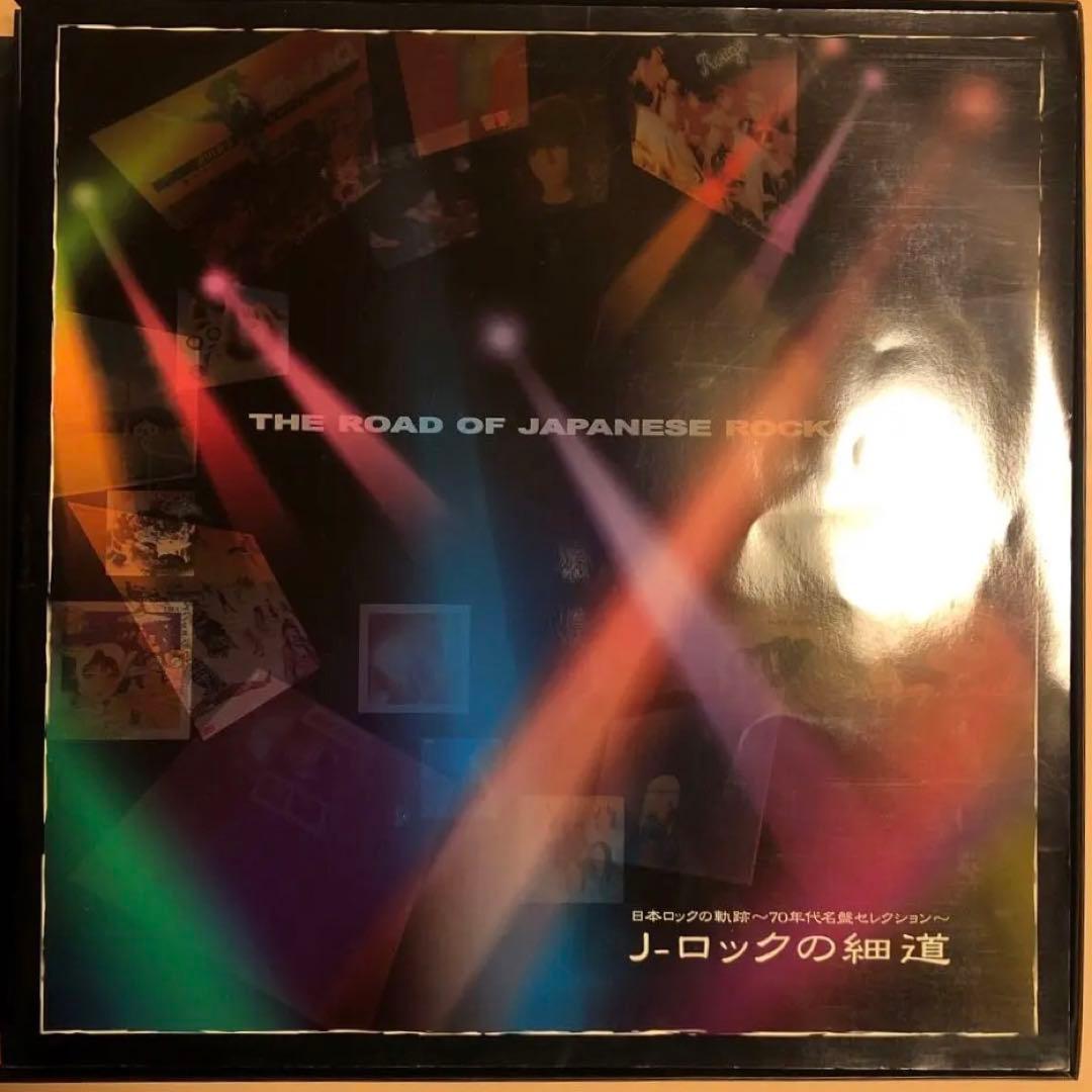 J-ロックの細道　日本ロックの軌跡～70年代名盤セレクション～ 10CD BOX