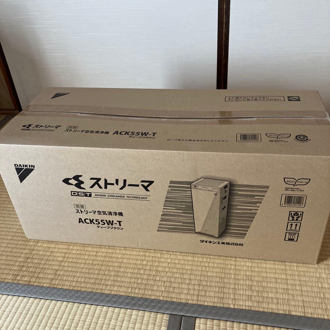DAIKIN 空気清浄機 ACK55W-T ディープブラウン