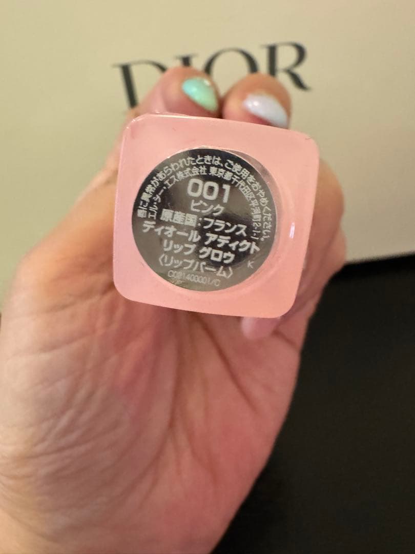 【新品未使用品】DIOR 5点セット