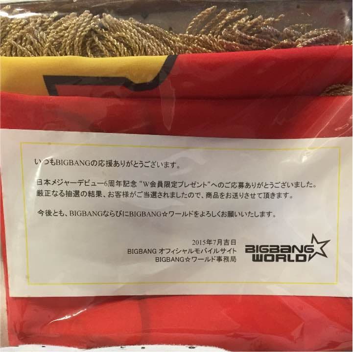 K-POP・アジア bigbang