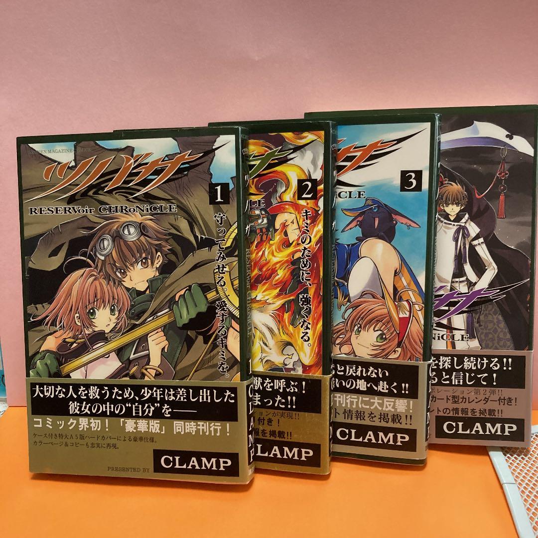 ツバサ-RESERVoir CHRoNiCLE-ー２８巻(完結)セット