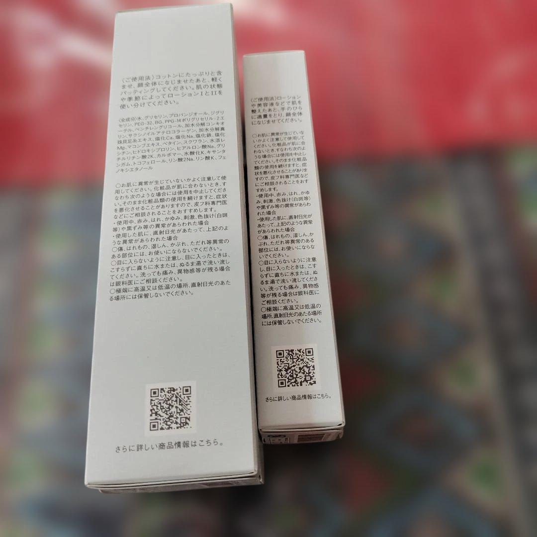 ミキモトムーンパールローション１１a、乳液2点セット