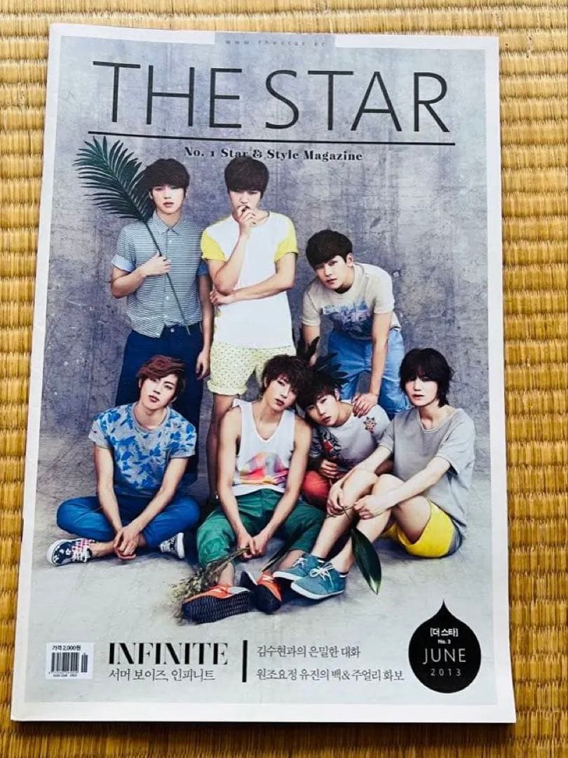韓国版『THE STAR』 6冊 INFINITE 特集ほか 〈韓国輸入品〉