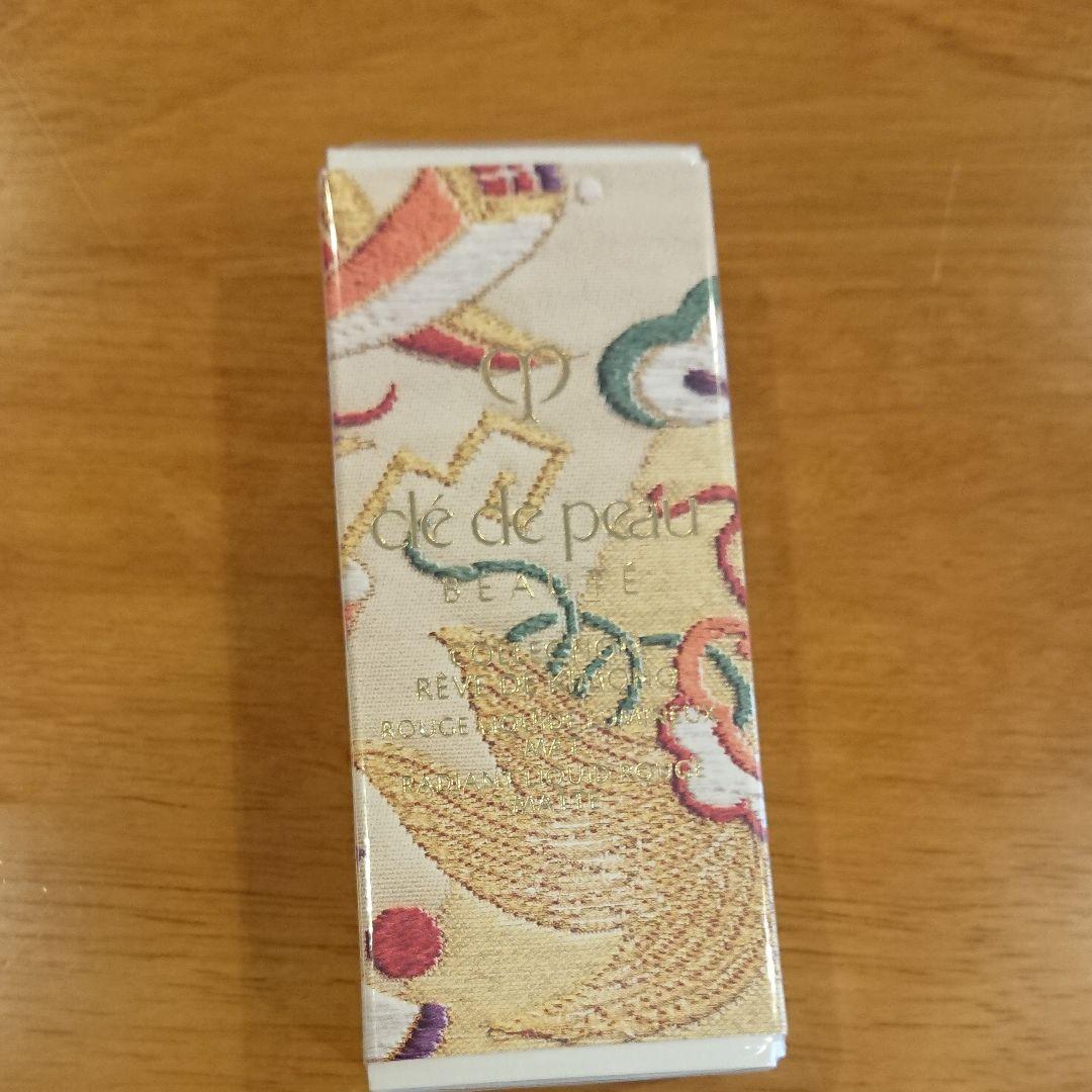 クレドポーボーテ クリスマスコフレ