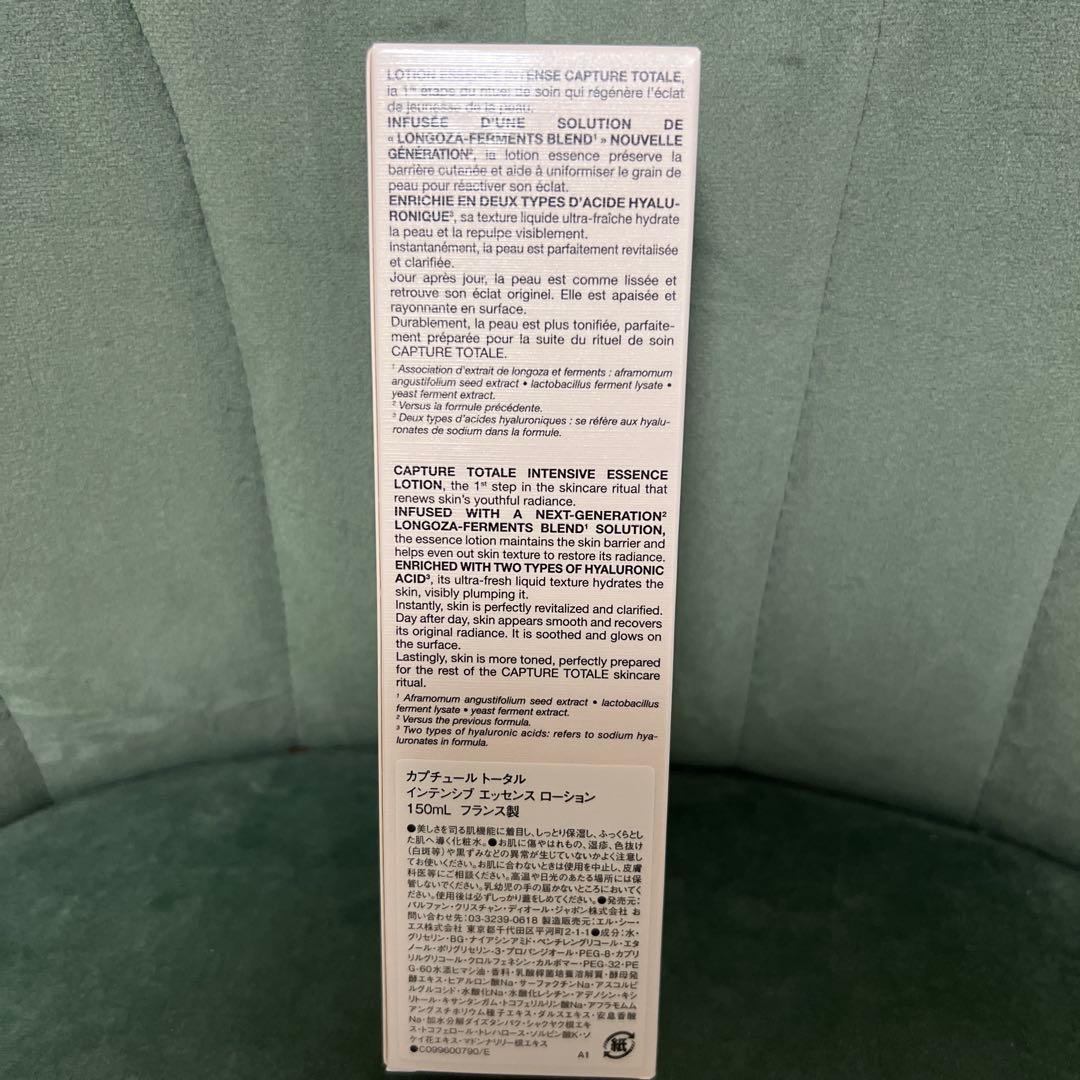 Dior CAPTURE TOTALE LOTION 150ml新品未使用未開封