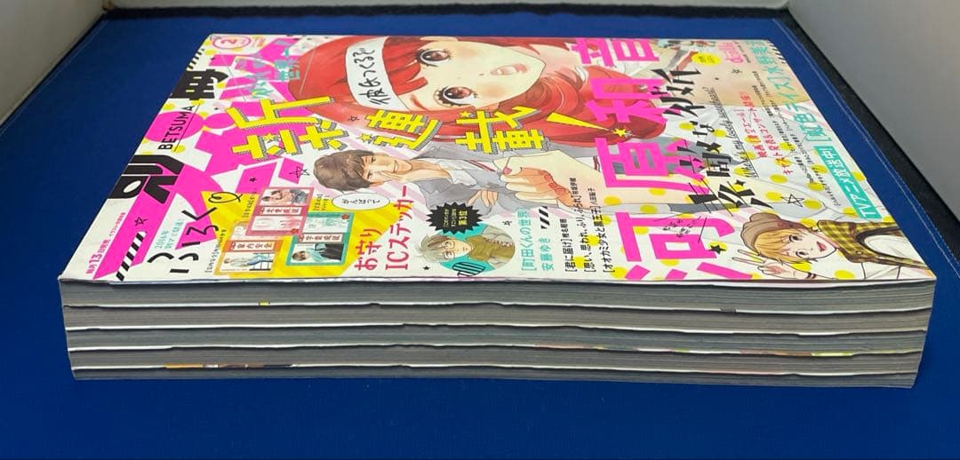 別冊マーガレット2016年2月号 お守りICステッカー付き