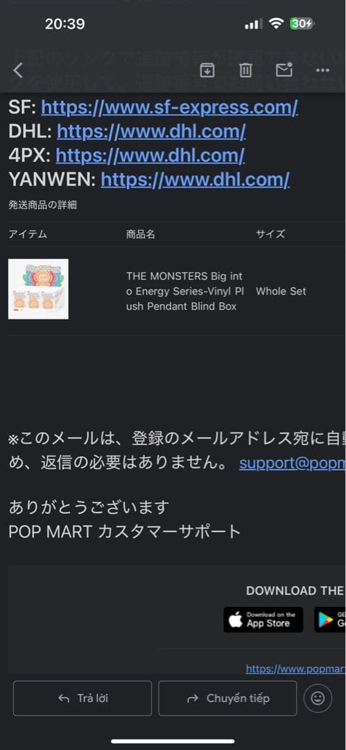 POPMART Biginto Energy THE MONSTERS 1セット