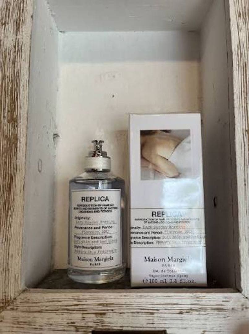 まるさん専用 メゾンマルジェラ レプリカ レイジーサンデーモーニング 100ml