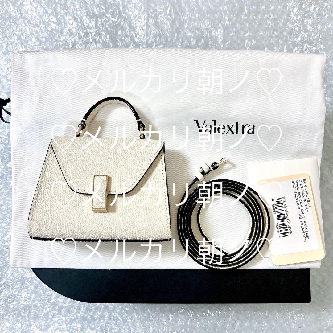 Valextra ヴァレクストラ イジィデ ベルト ベルトバッグ ホワイト