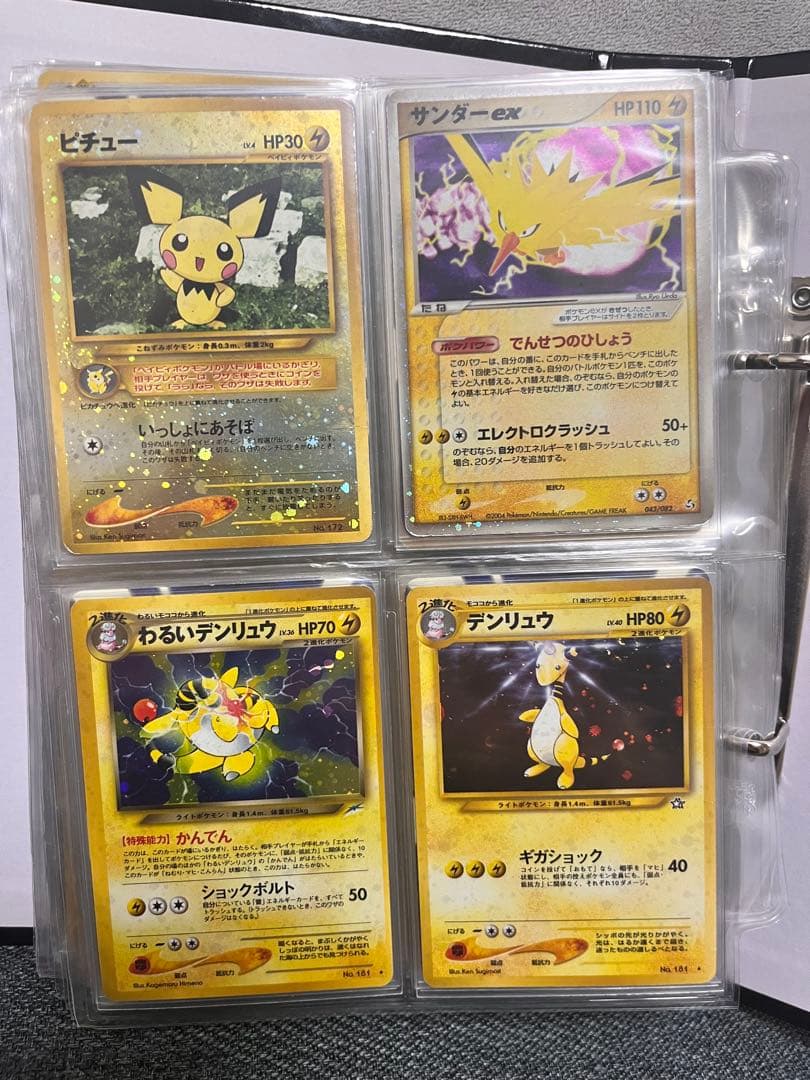 【激レア】旧裏ポケカ　まとめ売り