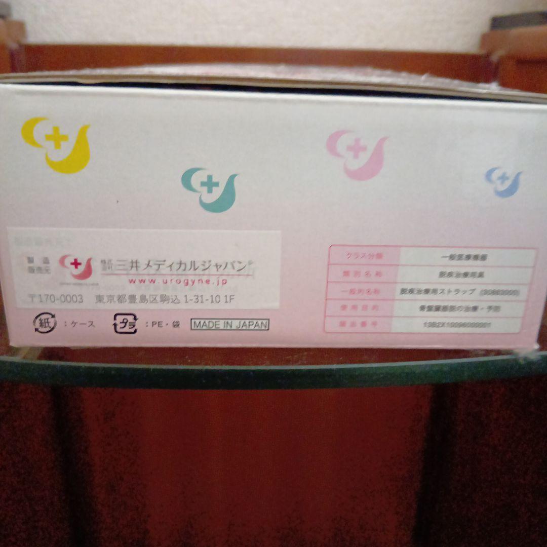 ☆フェミクッション　スターターキット　らくらくブラック+メノケアモイストゼリー