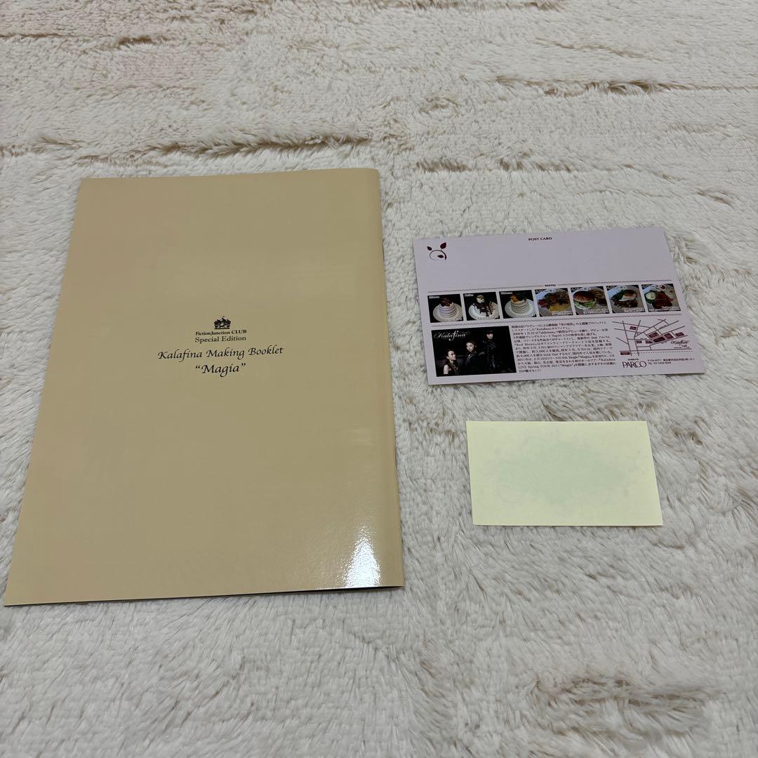 【まとめ】梶浦由記、Kalafinaツアーパンフレット、FC会員冊子など21点