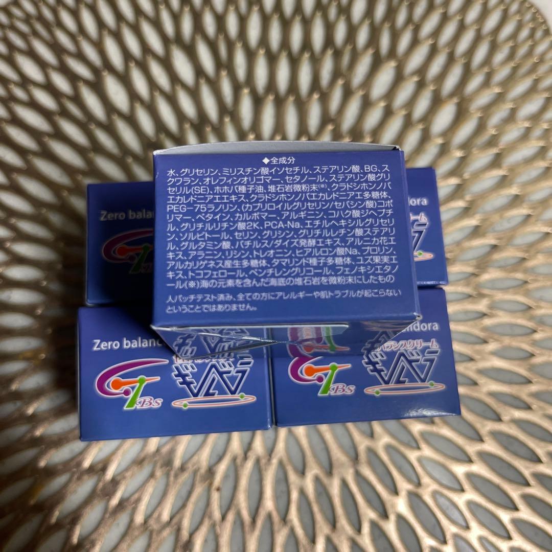 Zero balance cream Gildora 5個セット