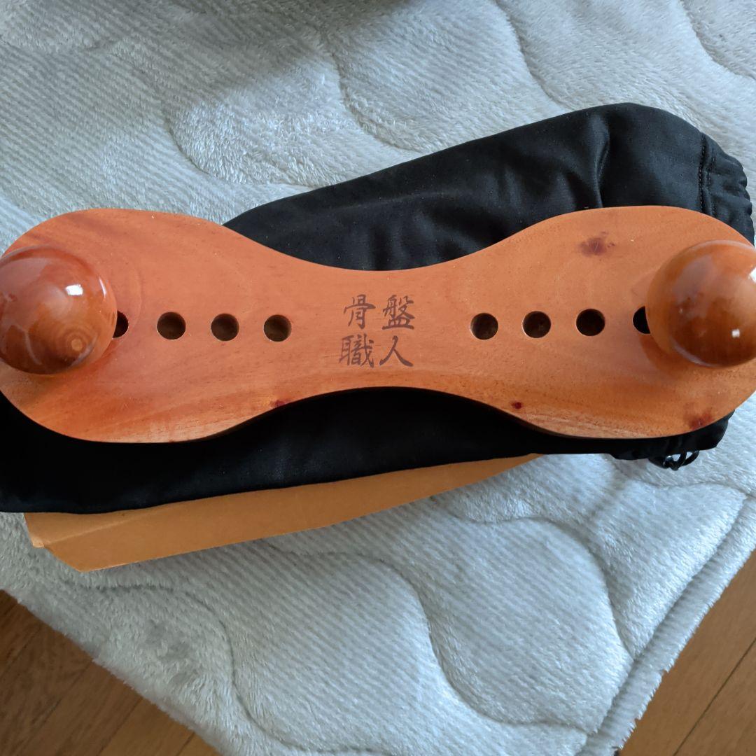 骨盤職人【正規品】