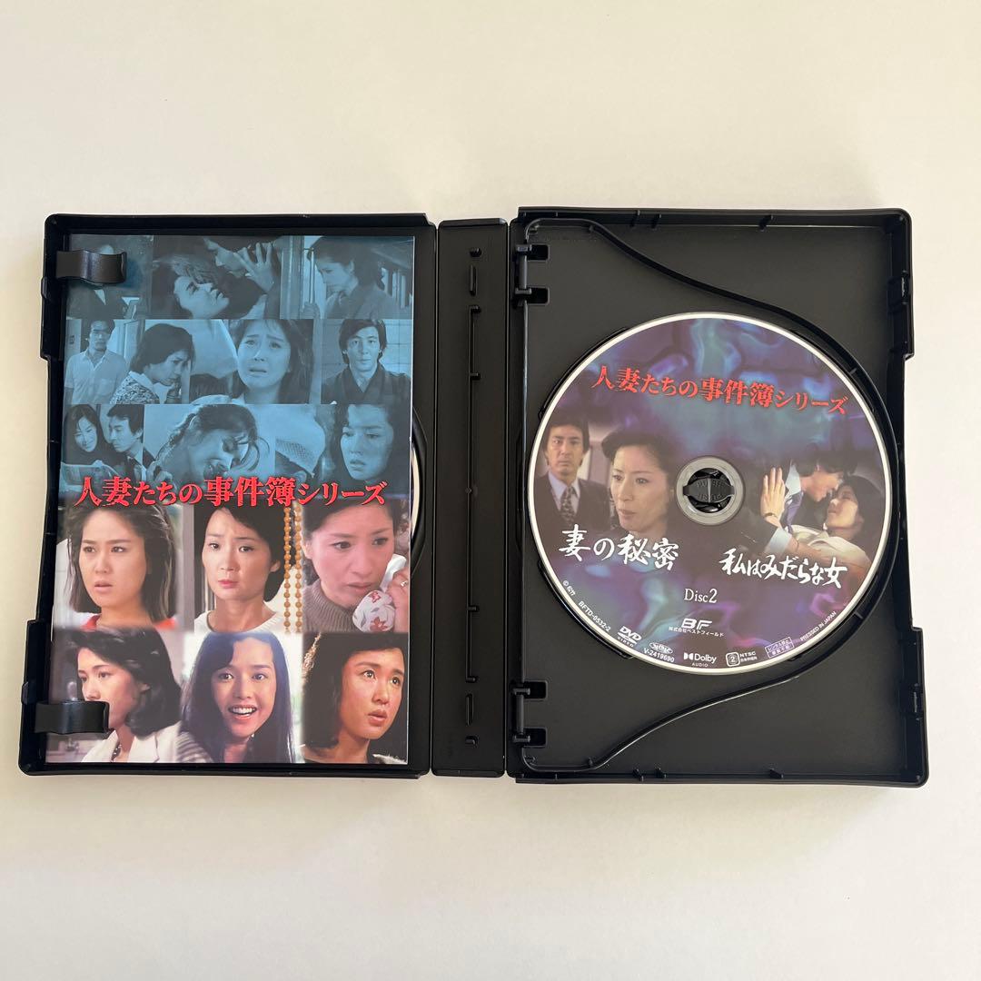 人妻たちの事件簿シリーズ「通り魔 人妻は白…