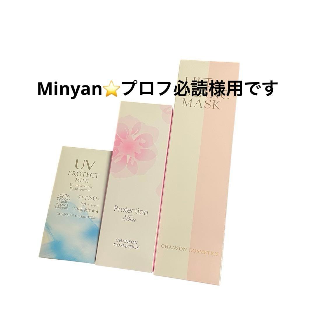 Minyan⭐️プロフ必読様用•*¨*•.¸♬︎