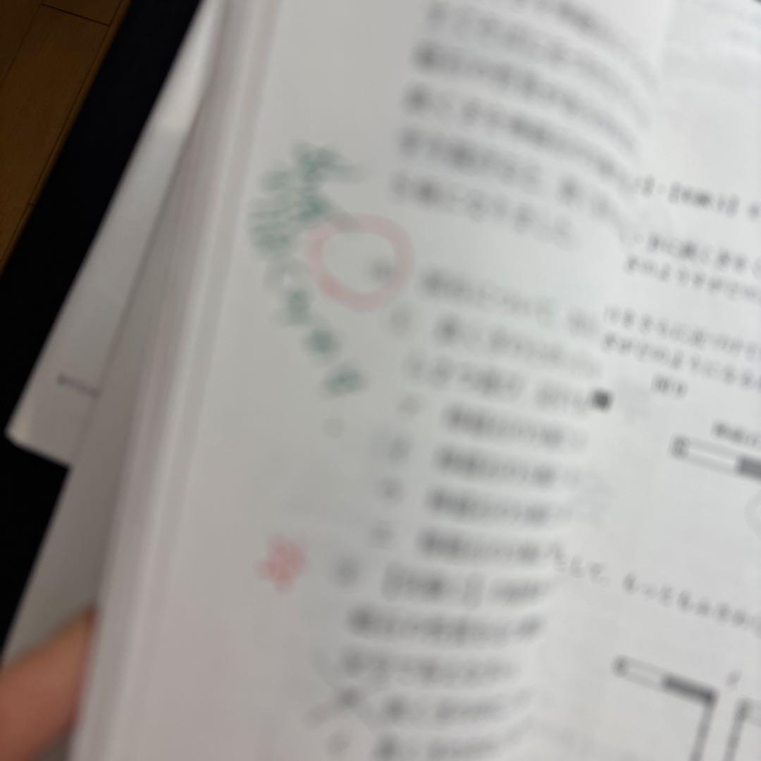 SAPIX 2022年実施の4年生テスト1年分フルセット11回分