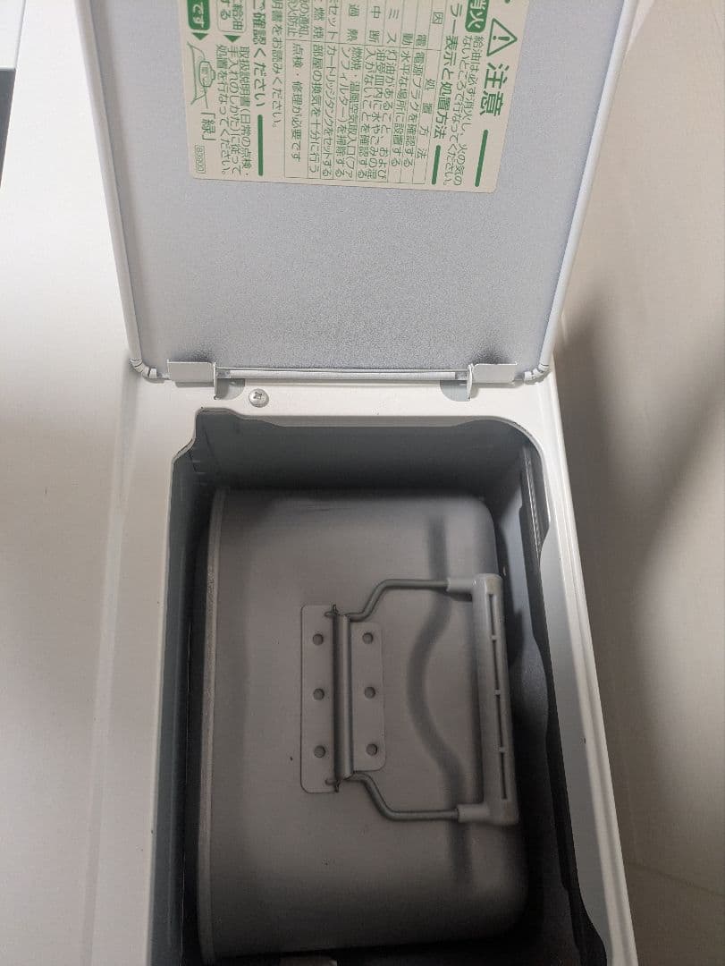 最終値下　ダイニチ DAINICHI FW-5715SDX-W