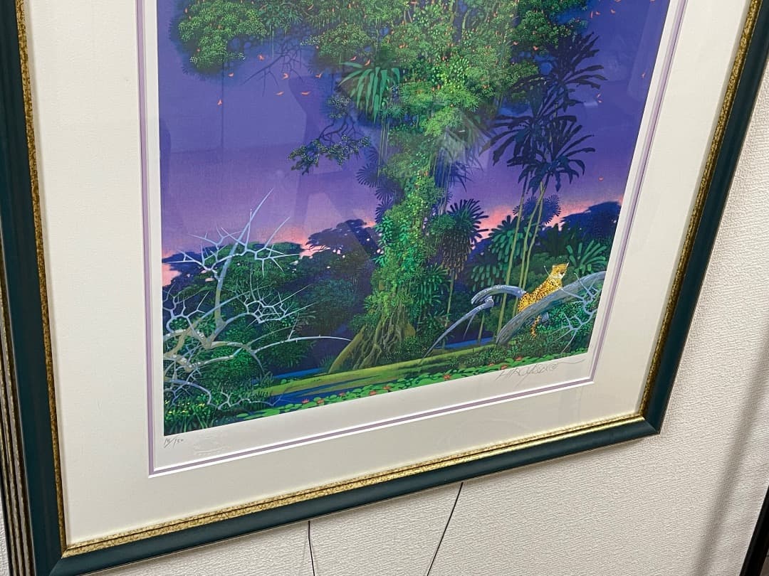 磯野宏夫 トロピカルツリー 18/150 版画