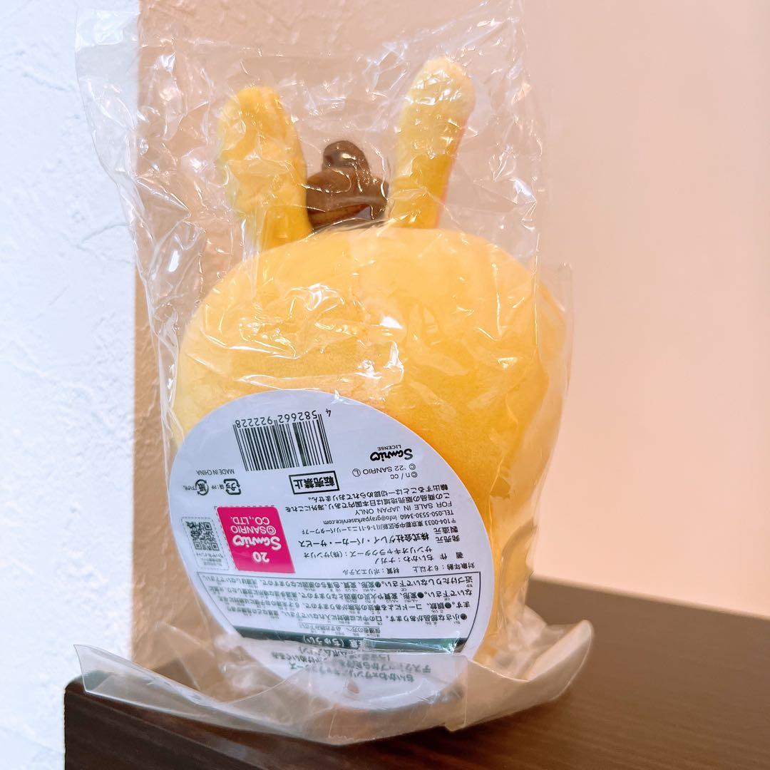 【ゆうゆう】ちいかわ　うさぎ　ポムポムプリン　デスクトップから見守るぬいぐるみ