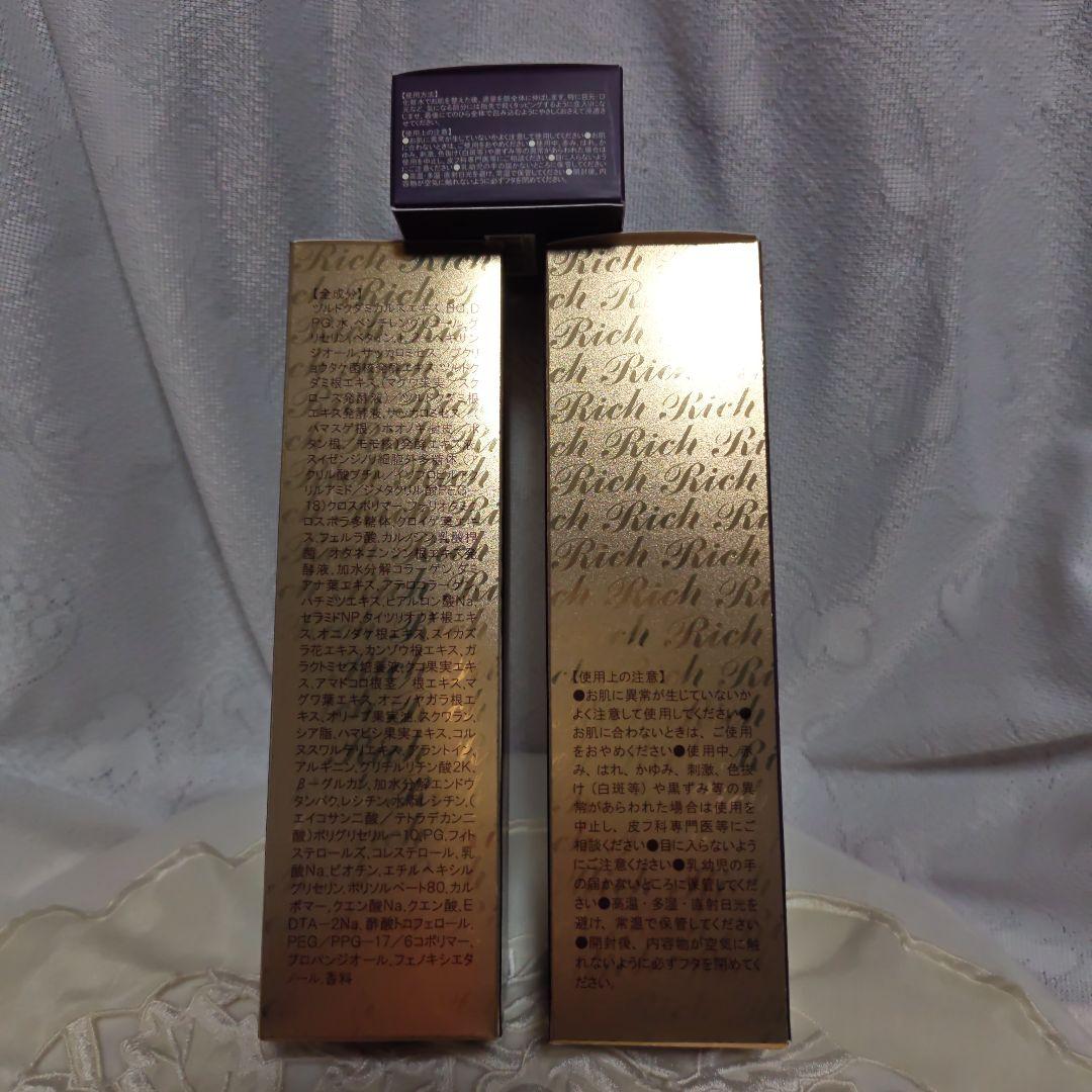 【新品未使用】SAIMDANG プレミアム トリプル パワー リフト 美容液 他